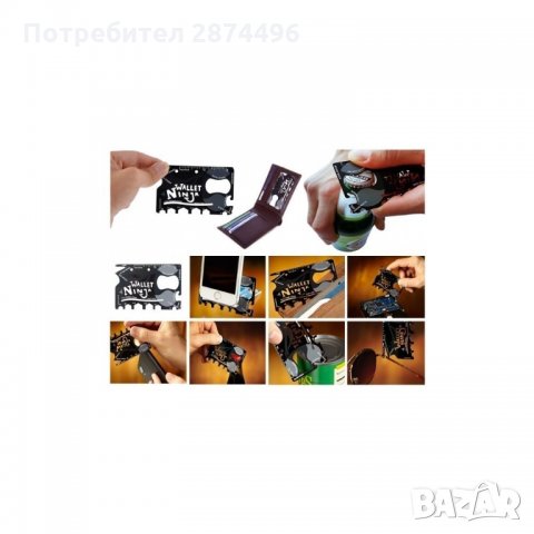 1177 Нинджа инструмент за портфейл, снимка 10 - Оборудване и аксесоари за оръжия - 35801008