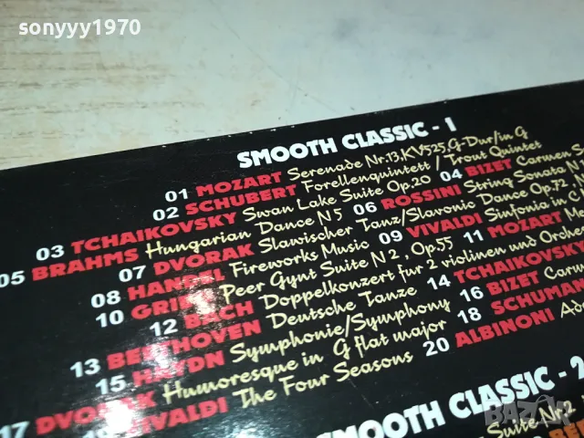 SMOOTH CLASSIC 2CD 0604251907, снимка 11 - CD дискове - 49785149