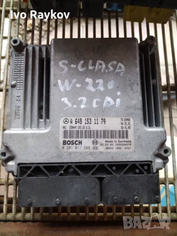 компютър за управление на двигателя за Mercedes S-class W220  (2002-2009) ,  A648153117
