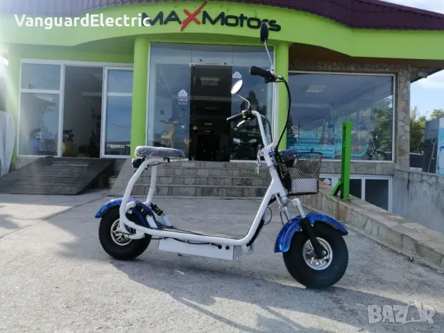 ЕЛЕКТРИЧЕСКИ СКУТЕР Maxmotors Little City Harley 1200W СВЕТЛО СИН