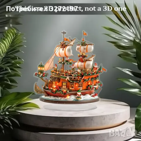 2Д Коледен кораб в бохемски стил с джуджета, декор на морска тематика, снимка 5 - Други - 48010620