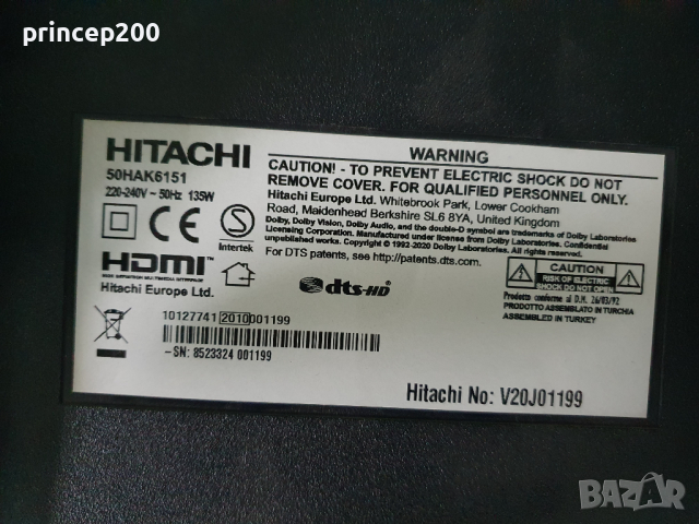 Части от Hitachi 50HAK6151, снимка 4 - Части и Платки - 44795270