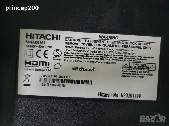 Части от Hitachi 50HAK6151, снимка 4 - Части и Платки - 44795270