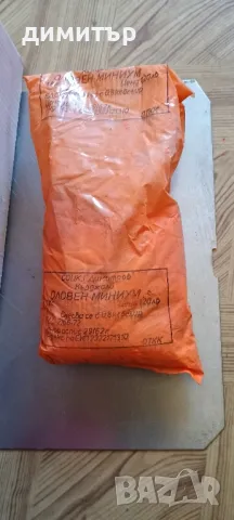 Минимум/грунд/за метали!, снимка 1