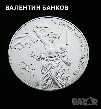 РАЗПРОДАЖБА стари сребърни монети, снимка 12 - Нумизматика и бонистика - 44209959