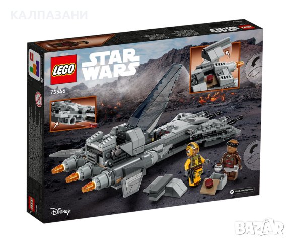 LEGO® Star Wars™ Mandalorian 75346 - Пиратски воин, снимка 2 - Конструктори - 42605931
