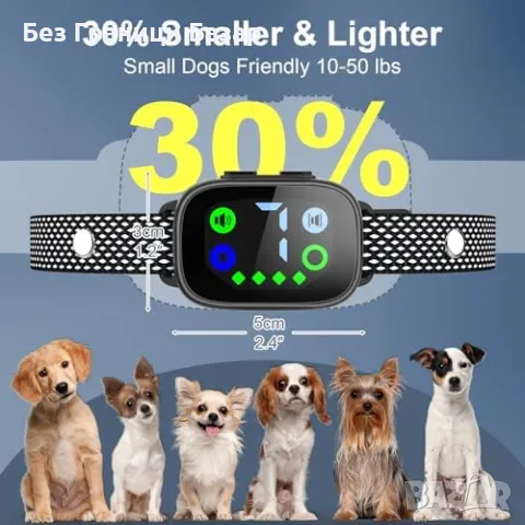 Нов Анти-лай нашийник за малки кучета, вибрация и звуков сигнал Хуманен, снимка 5 - За кучета - 47946146
