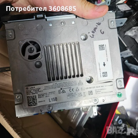 преден ляв радар сензор за Хюндай Йоник 6 за бронята , снимка 17 - Части - 55899414