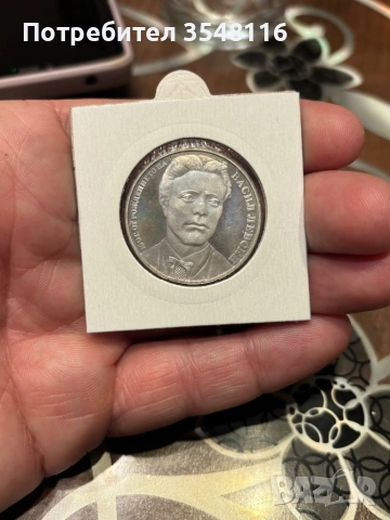 Стари български монети 2стотинки и половина, снимка 3 - Нумизматика и бонистика - 53163542