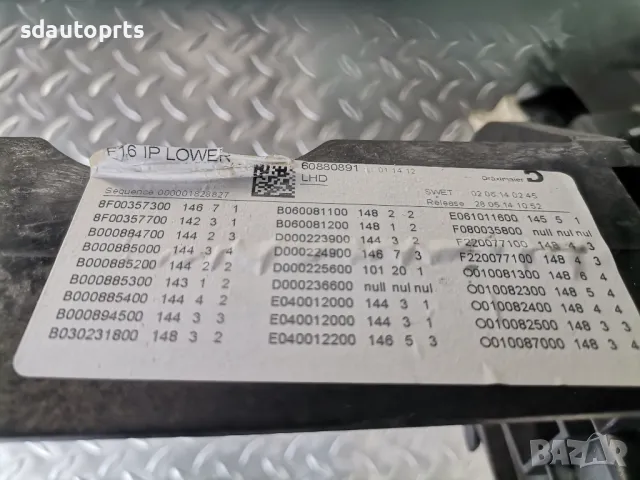 Табло BMW X5 F15 X6 F16 HUD Mocha Nappa Гладка Кожа, снимка 12 - Части - 50303535