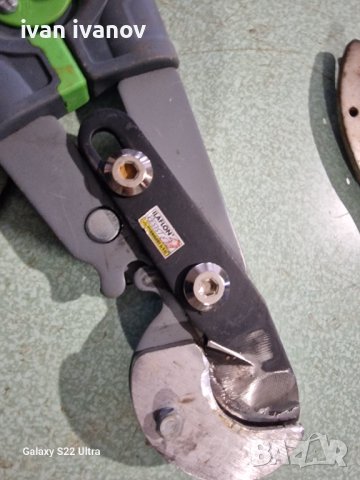 Яки Ножици Овошки, снимка 9 - Селскостопанска техника - 39542340