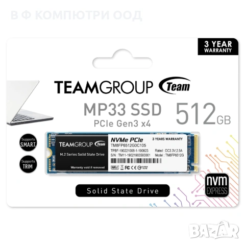 SSD Team Group MP33, M.2 2280 512GB PCI-e 3.0 x4 NVMe, снимка 2 - Твърди дискове - 53139830