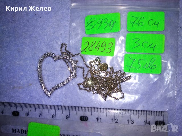 ШАРМАНТНО СЪРЦЕВИДНО СРЕБЪРНО АРТ КОЛИЕ МЕДАЛЬОН СРЕБРО с ПЕЧАТИ S 925 9.38 с ИСКРЯЩИ ЦИРКОНИ 28493, снимка 8 - Колиета, медальони, синджири - 41388798