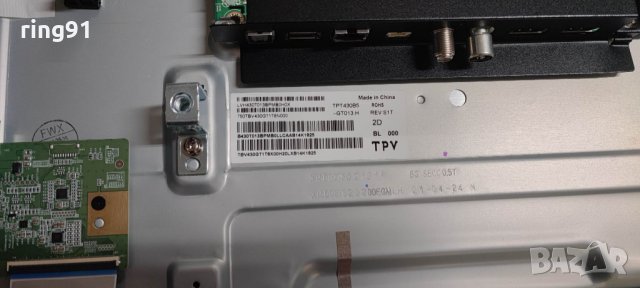 Захранване - 715GA052-P01-010-003M TV Philips 43PUS7555/12, снимка 3 - Части и Платки - 40177488