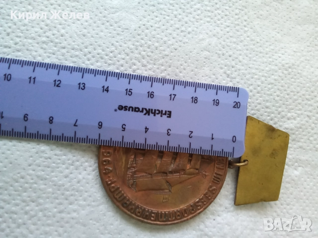 Бронзов медал германско първенството 52541, снимка 4 - Колекции - 52810965