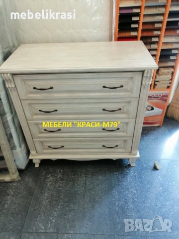 Скрин от масив състарен с патина