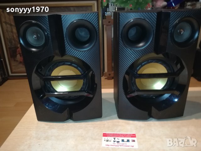 PHILIPS FX20/FX15/FXD18-8ohm-SPEAKER SYSTEM 2002220947