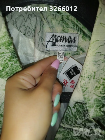 Официално сако, снимка 3 - Сака - 50978686