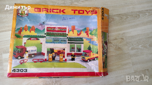 Детски конструктор с 200 части