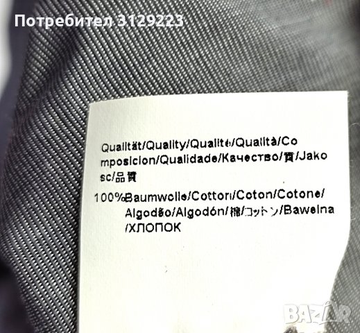 Hugo Boss shirt 42, снимка 4 - Ризи - 39403390