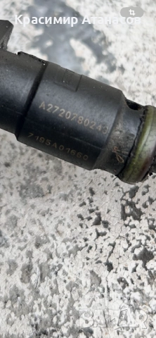 A2720780248. Дюза бензин за Мерцедес Е-класа W211. Бензин 3.5 , снимка 6 - Части - 52239629
