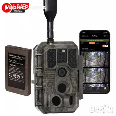 Ловна камера GardePro X60 Pro Max – С опция за видео на живо