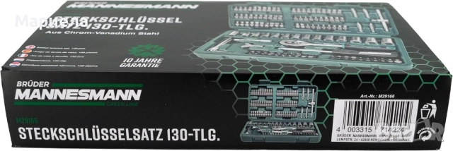 Комплект гаечни ключове 130 бр., снимка 2 - Ключове - 52521435