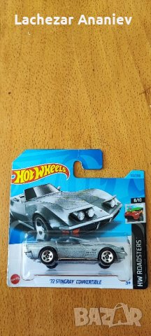 Hot Wheels - '72 Stingray Convertible