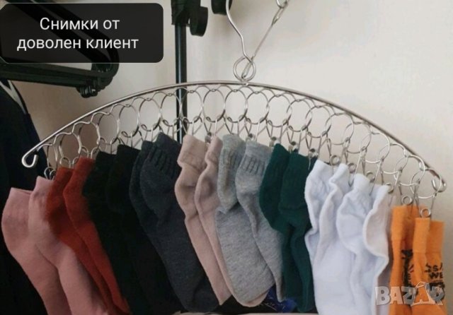 Сушилник за бельо и чорапи от неръждаема стомана , снимка 9 - Други стоки за дома - 41834047