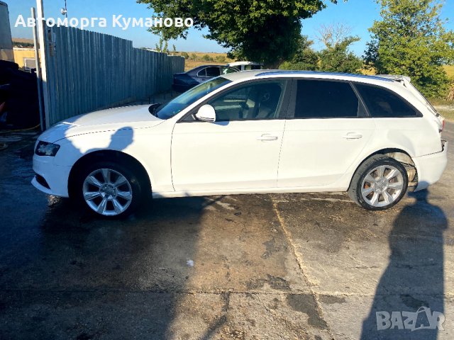 Ауди А4 Б8 2.0 TDI 143 к.с. , 6 ск. , 2008г. , двигател CAG, 235 000 км. , евро 4, Audi A4 B8 2.0 TD, снимка 2 - Автомобили и джипове - 33846078