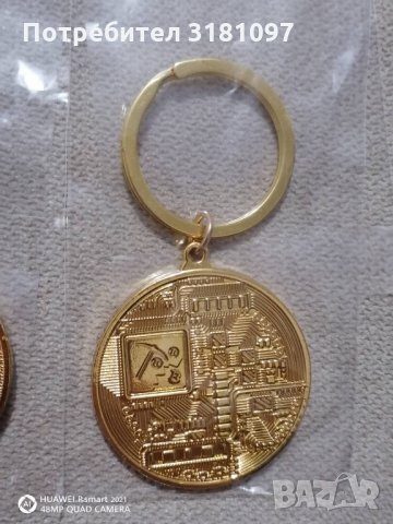 ПРОМО Качествен метален златист ключодържател Биткойн Bitcoin , снимка 7 - Подаръци за рожден ден - 34448162