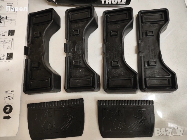 Туле кит за VW Arteon, Thule монтажен комплект, Thule kit 5075, снимка 3 - Аксесоари и консумативи - 53021467