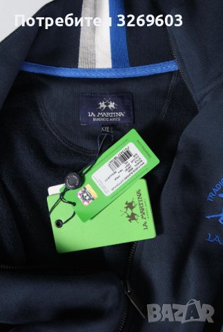 Мъжко яке La Martina , снимка 3 - Якета - 40135073