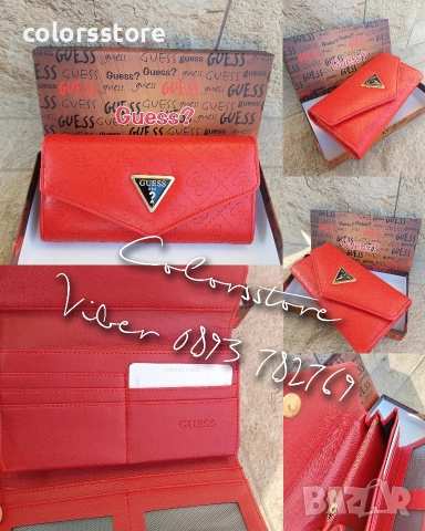 Дамски портфейл Guess код VL18AE