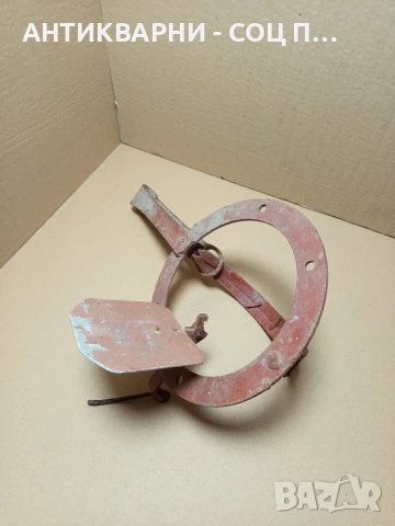 Соц Стар Ръчно Кован Капан Клюса За Животни., снимка 5 - Антикварни и старинни предмети - 50842550