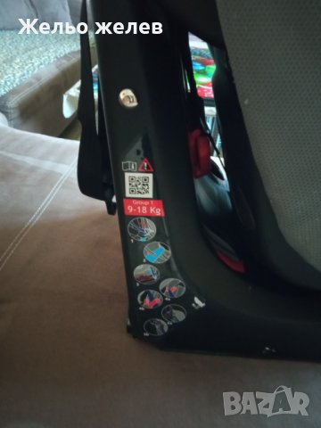 Кош за кола,Чико,9-18 кг, снимка 4 - За бебешки колички - 41919873