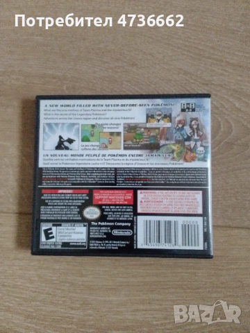 покемон бяло/ Pokemon White Nintendo DS game, снимка 2 - Игри за Nintendo - 53487479