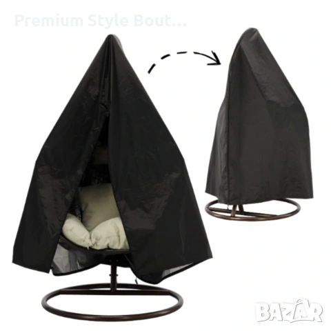 Водоустойчив протектор за градинска люлка - защита от дъжд, слънце и прах, снимка 2 - Други стоки за дома - 53843795