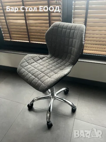 Стол на колелца New York -2г гаранция и безплатна доставка до офис