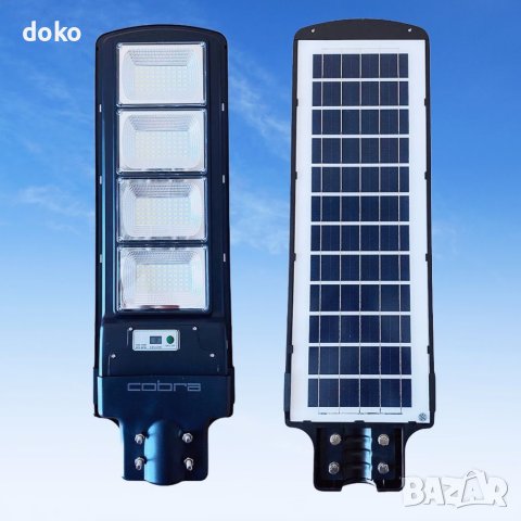 Соларна лампа Cobra, снимка 2 - Соларни лампи - 37232885