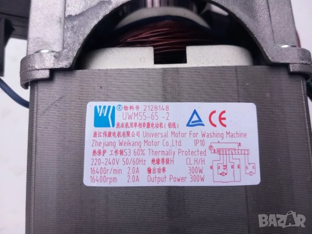 Продавам на части пералня Gorenje WHP72ES, снимка 12 - Перални - 50001231