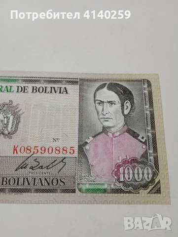 БОЛИВИЯ БАНКНОТА 1000 ПЕСОС 1982 Г , снимка 2 - Нумизматика и бонистика - 53246168