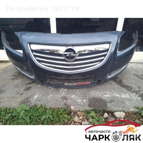 Предна броня Опел Инсигния