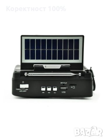Качественно соларно радио с блутут (радио със солар соларно зареждане), снимка 5 - Други - 40639535