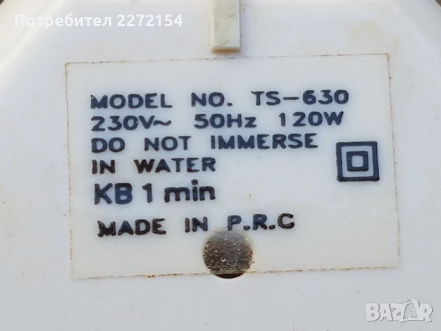 Кафемелачка, снимка 5 - Други стоки за дома - 51362370