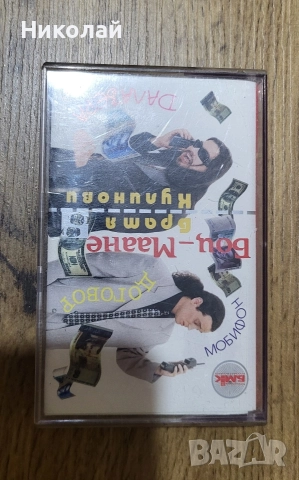 Аудио Касети, снимка 7 - Аудио касети - 52132778