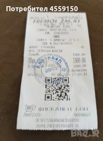 Кислороден концентратор MobiakCare Irene 5lt Oxygen Concentrator, снимка 2 - Медицински, стоматологични - 51850187