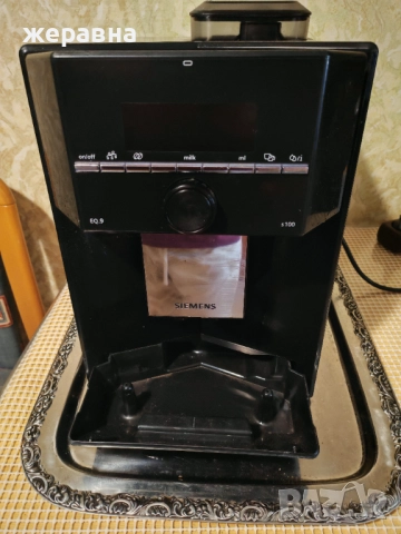 Siemens EQ9 series 100 