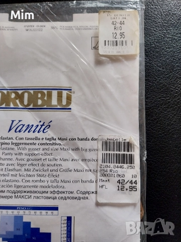 42/44 15 Den Дамски чорапогащник ликра цвят телесен , снимка 3 - Бельо - 52970333