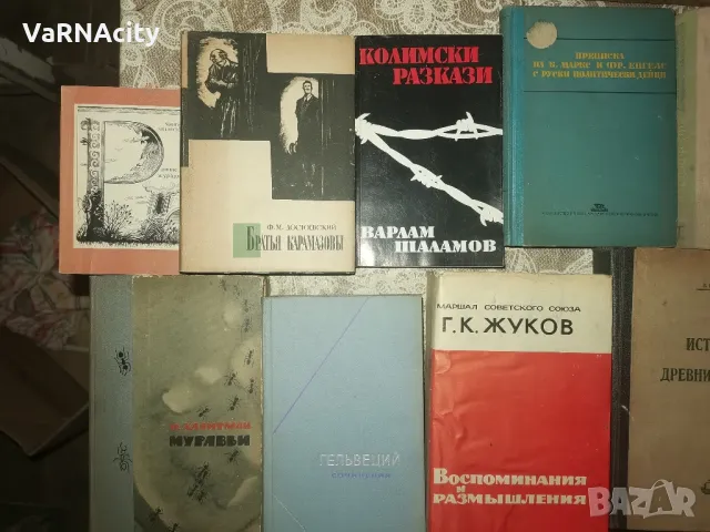 Различни книги , снимка 6 - Специализирана литература - 48931903